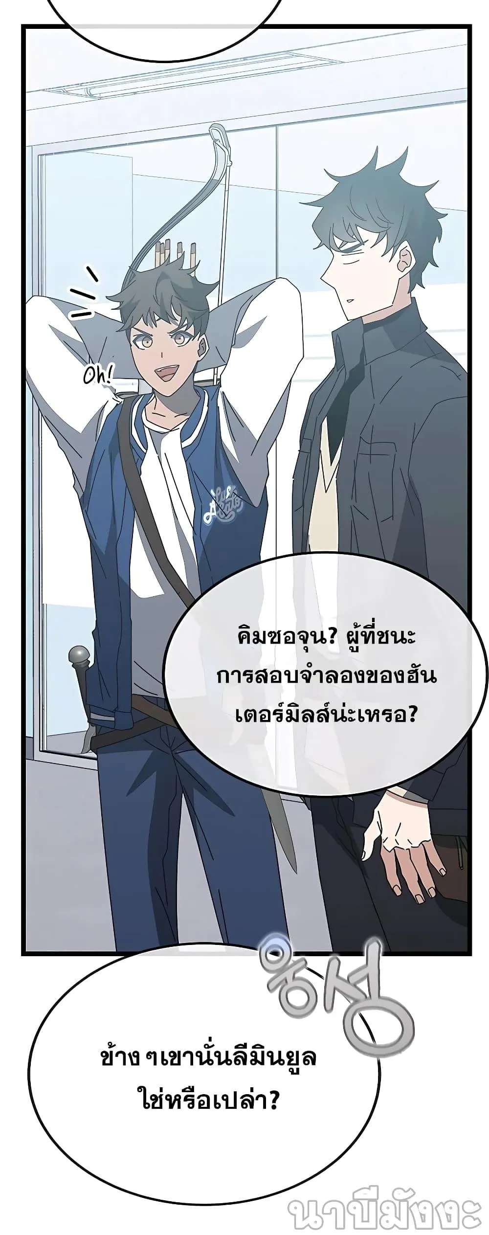 หน้า 90