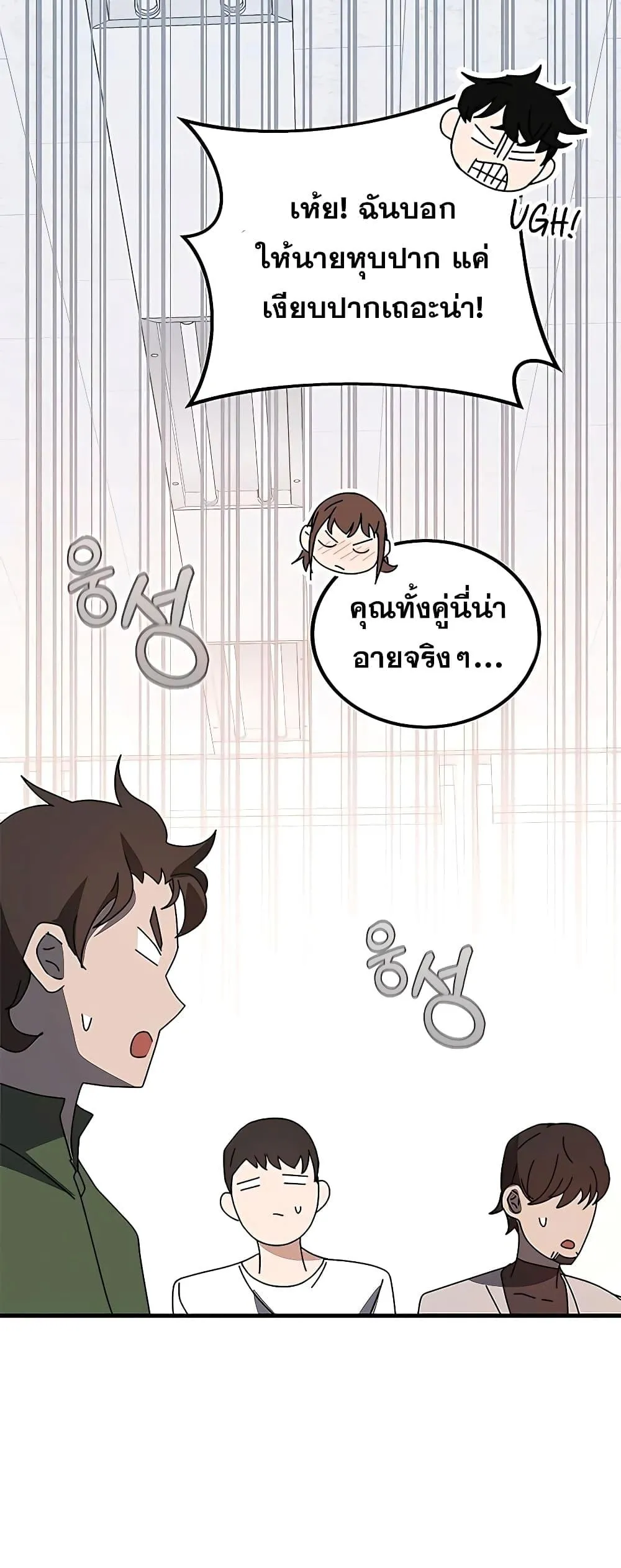 หน้า 96