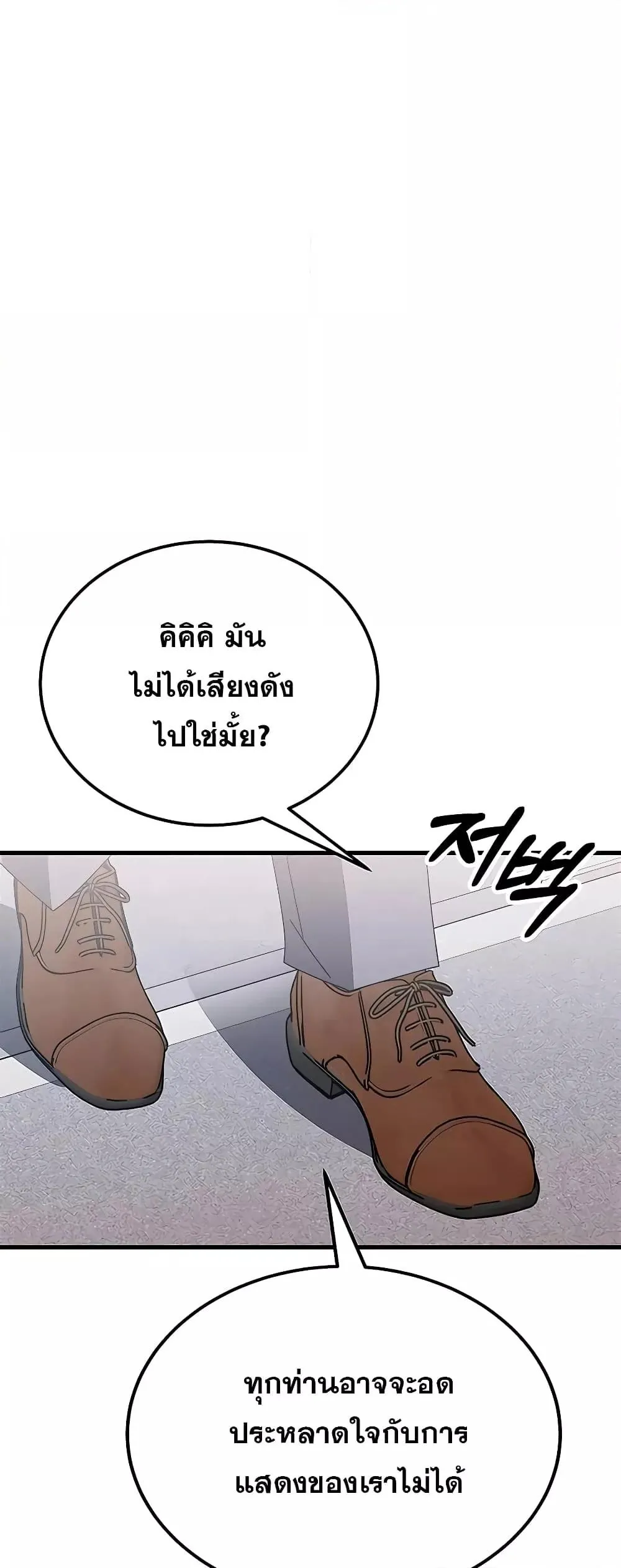 หน้า 97