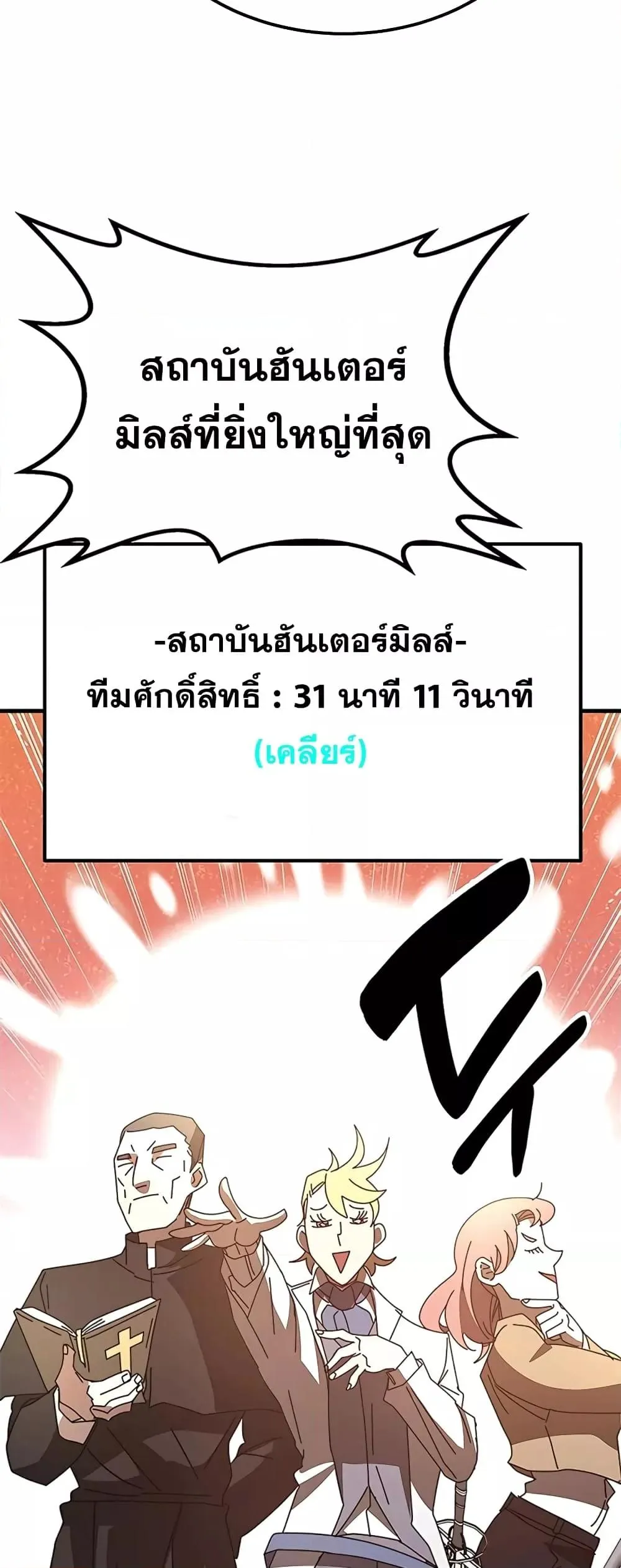 หน้า 98