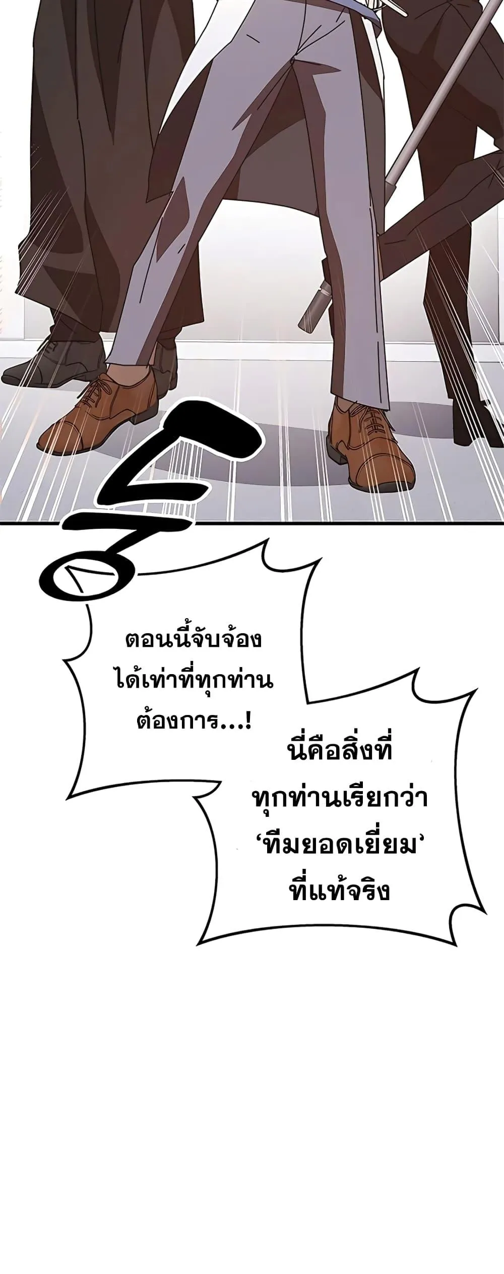 หน้า 99