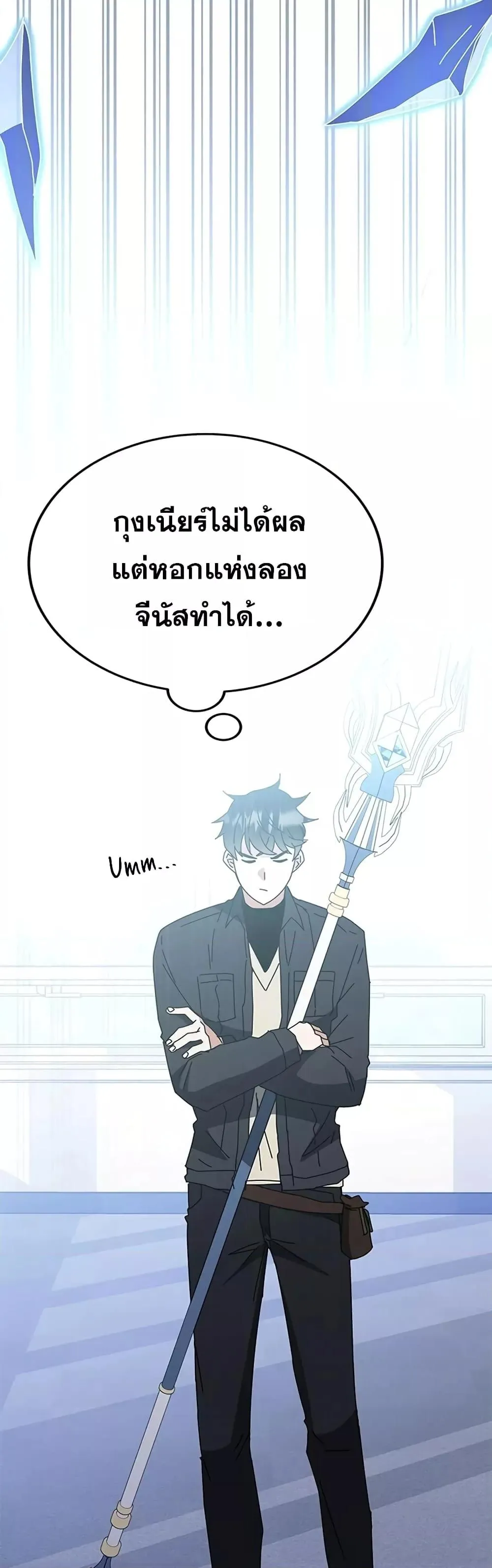 หน้า 76