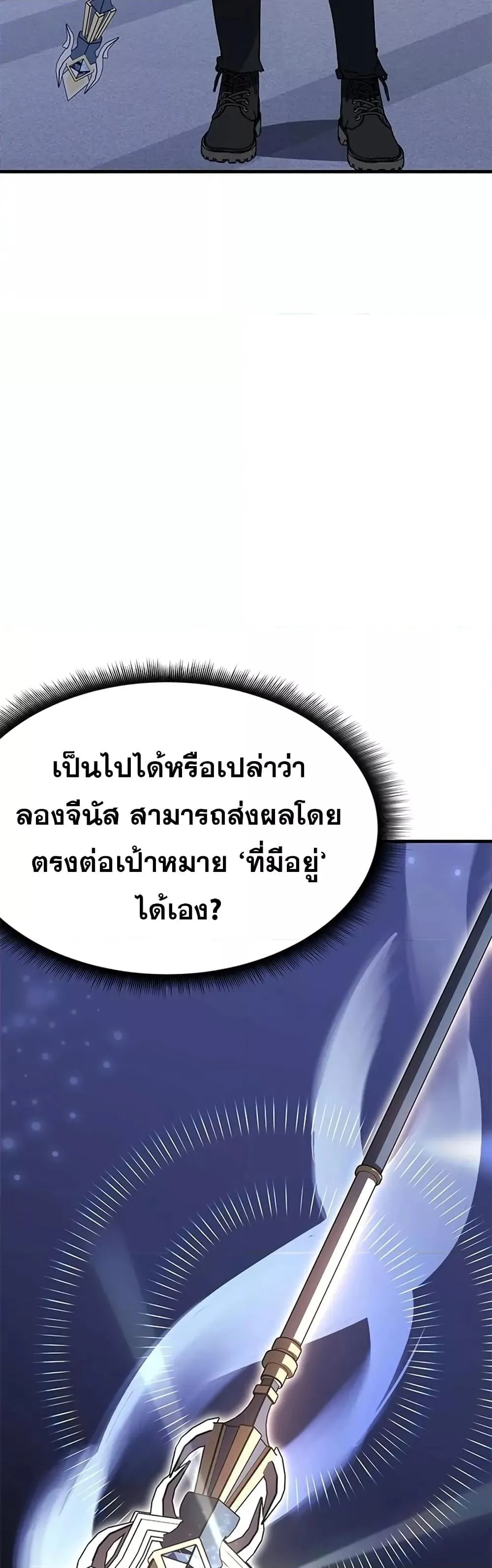 หน้า 77