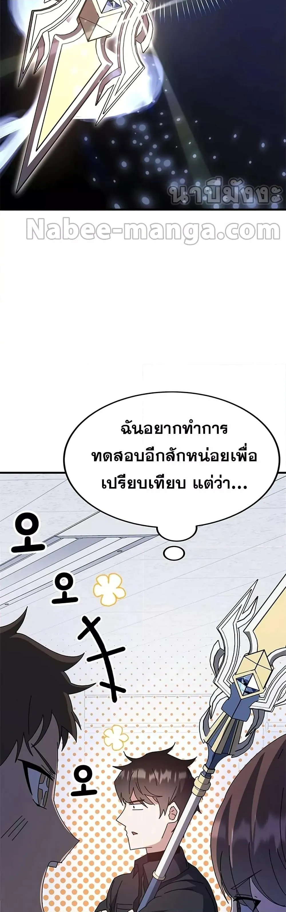 หน้า 78