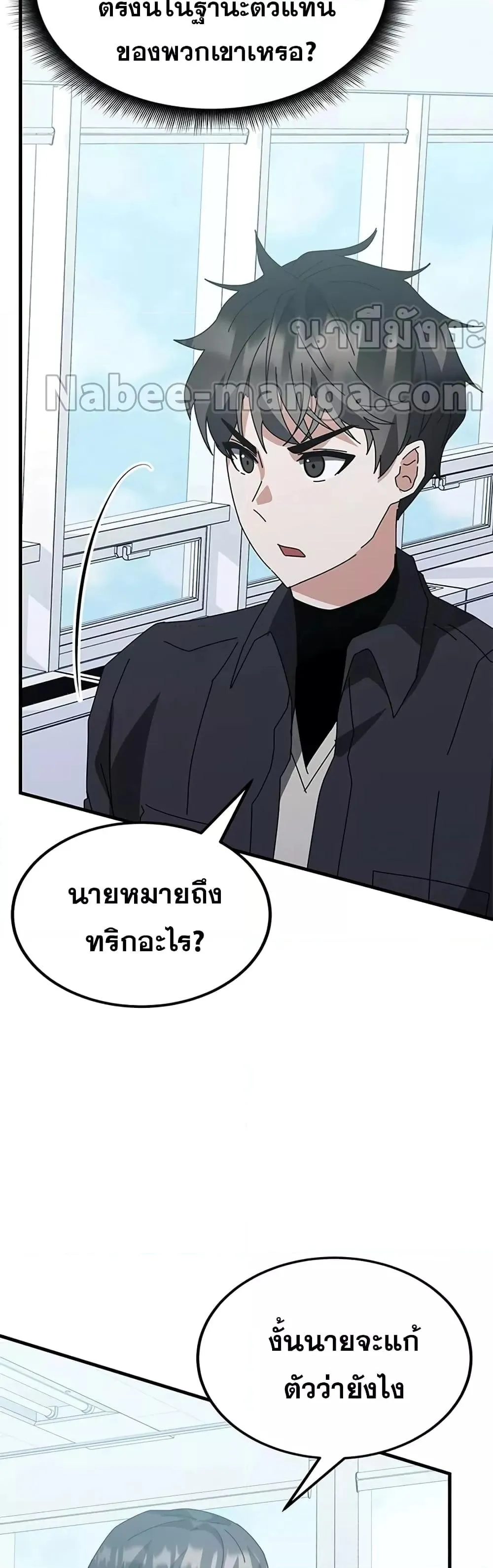 หน้า 83