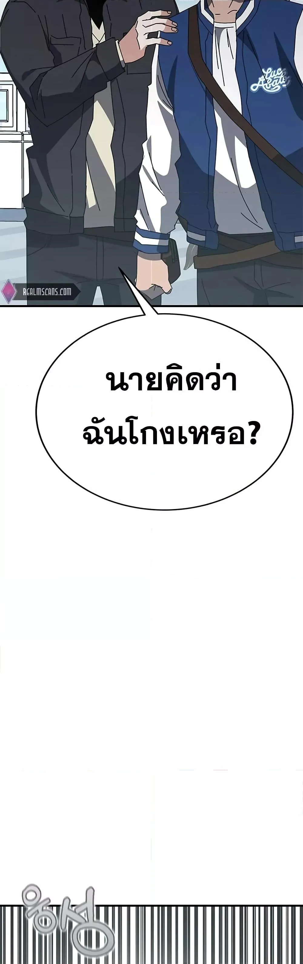 หน้า 85