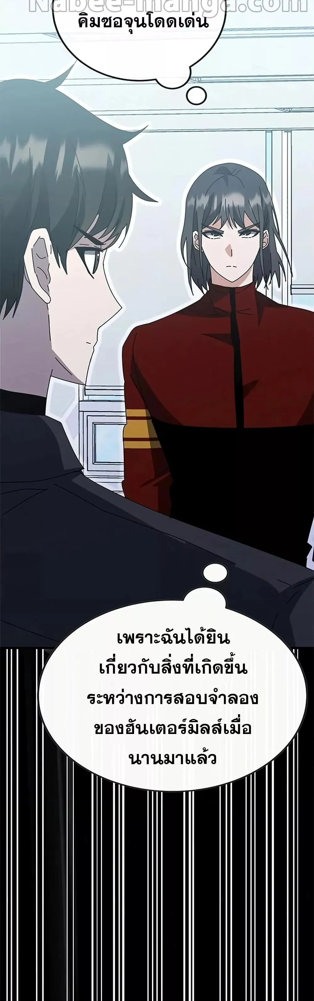 หน้า 87