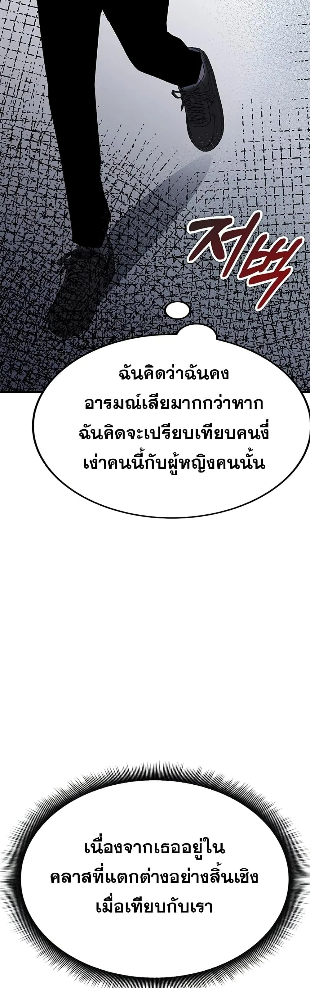 หน้า 92