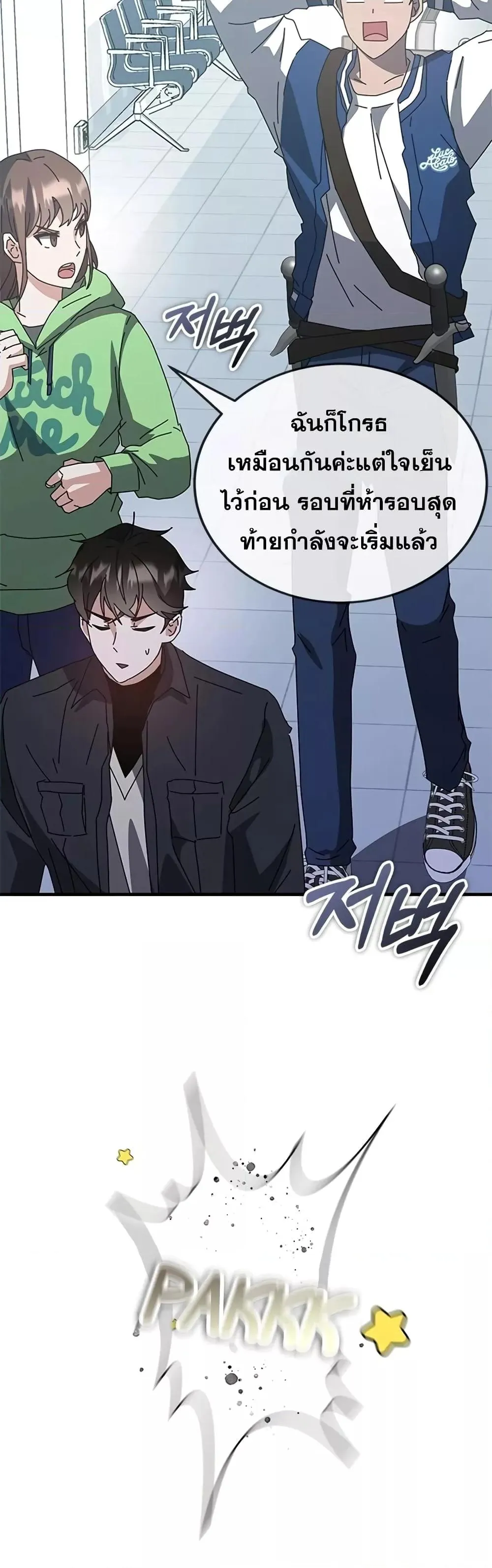 หน้า 94