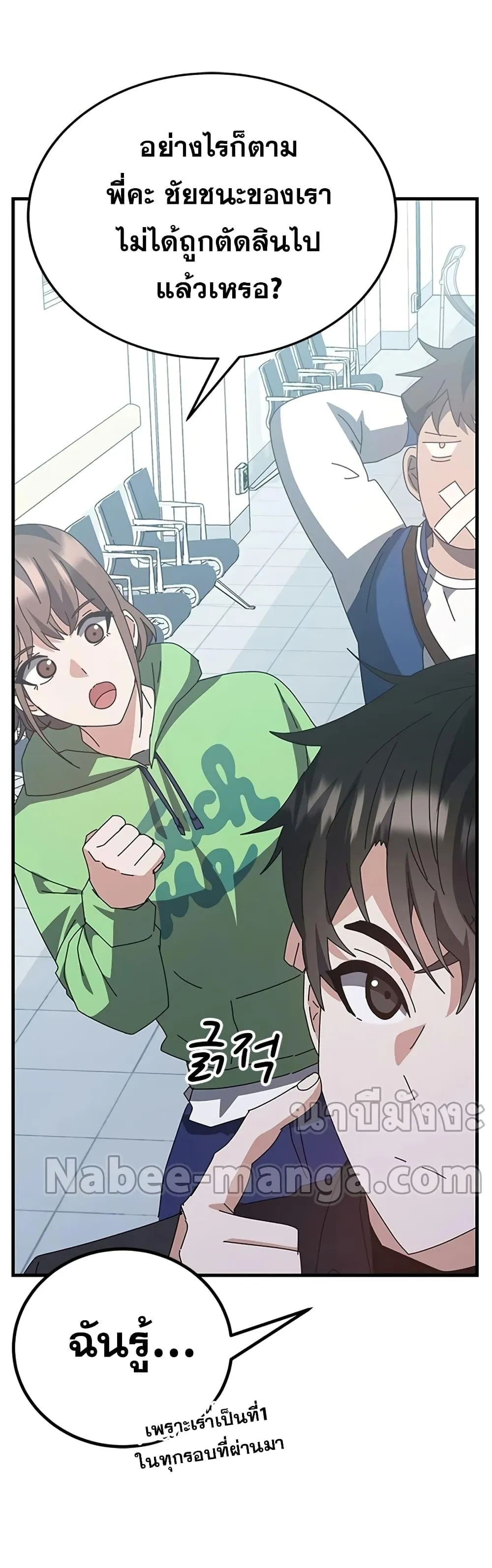หน้า 95
