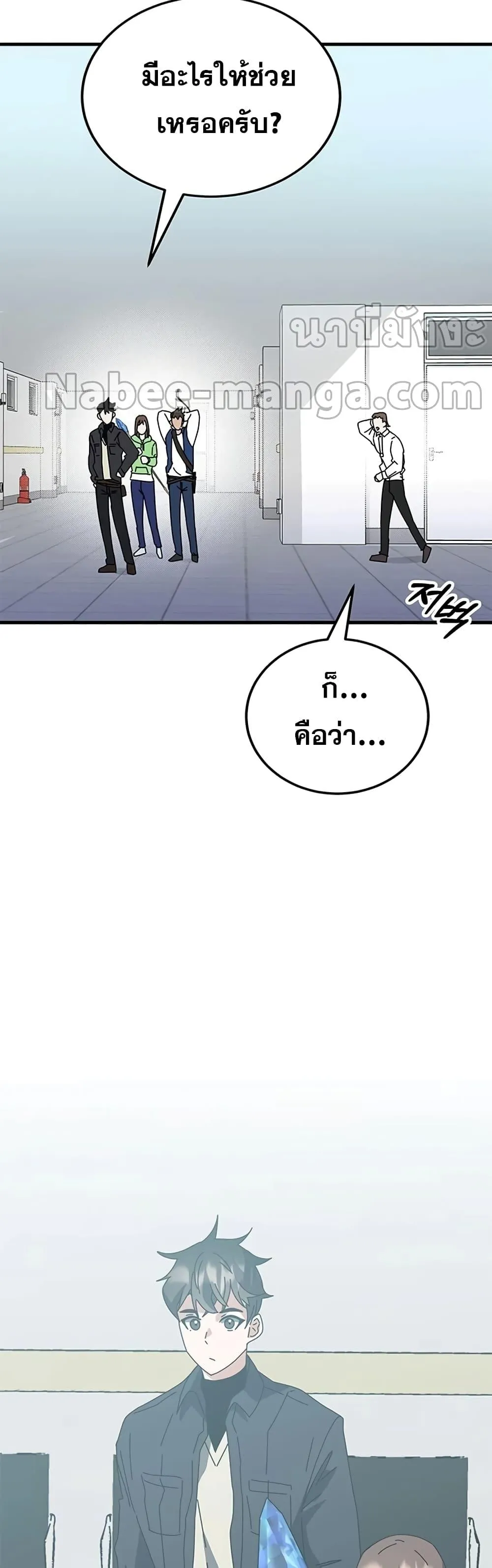 หน้า 98