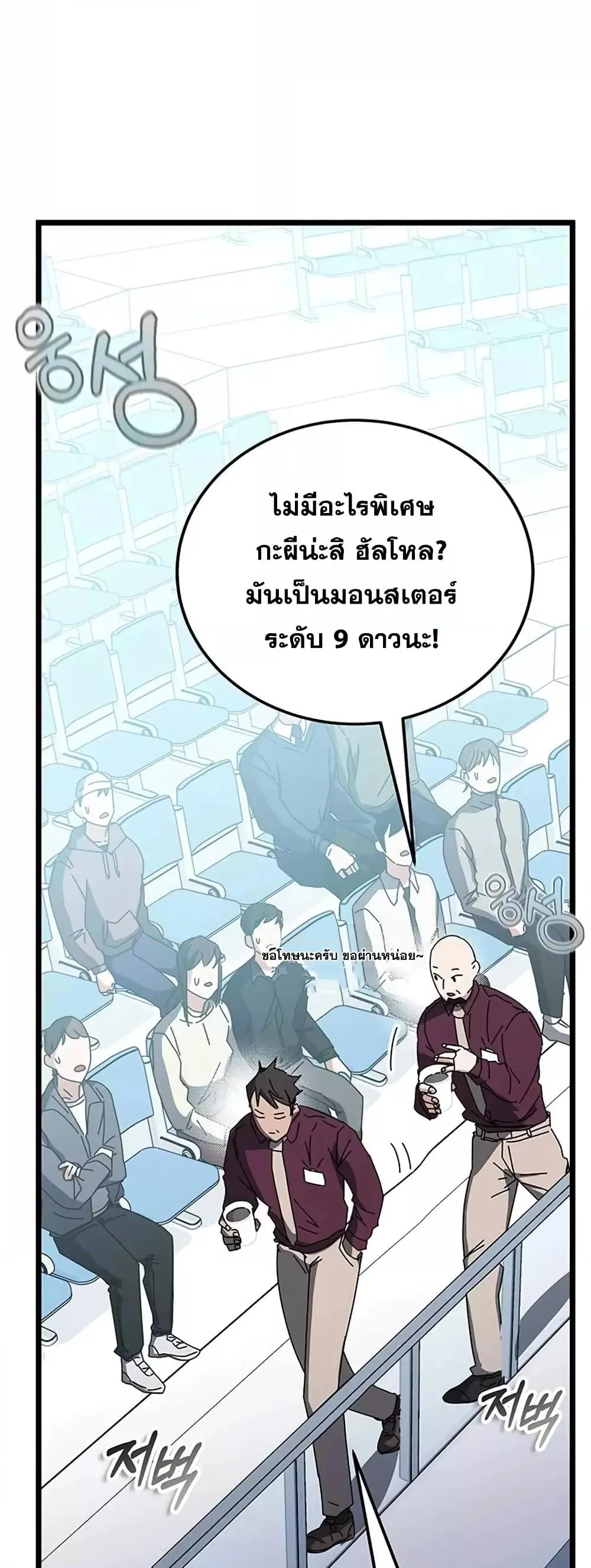 หน้า 47