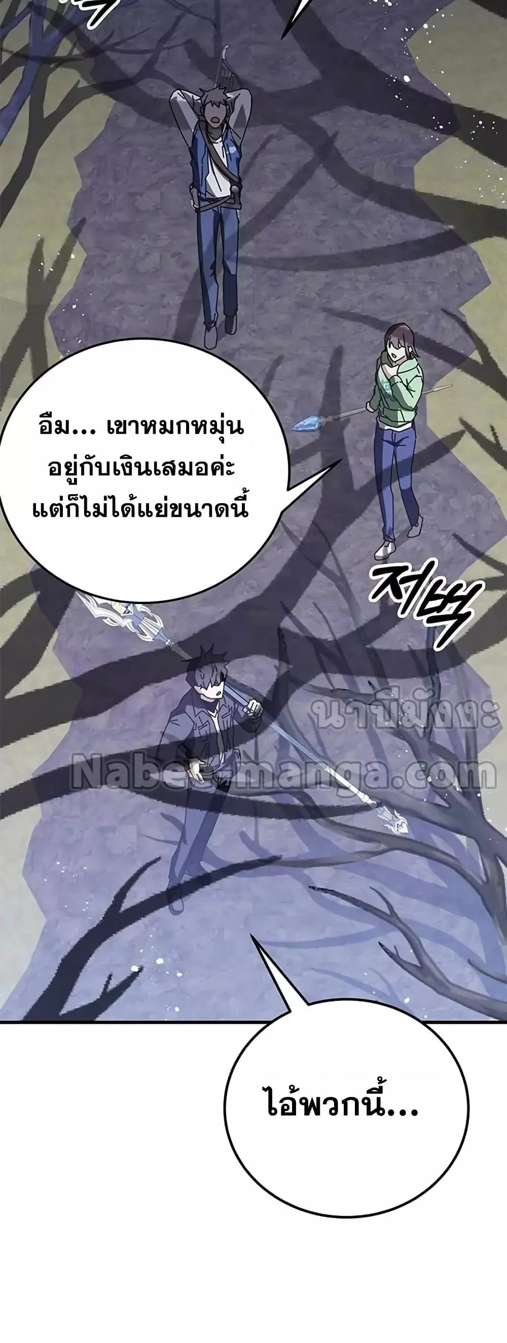 หน้า 54