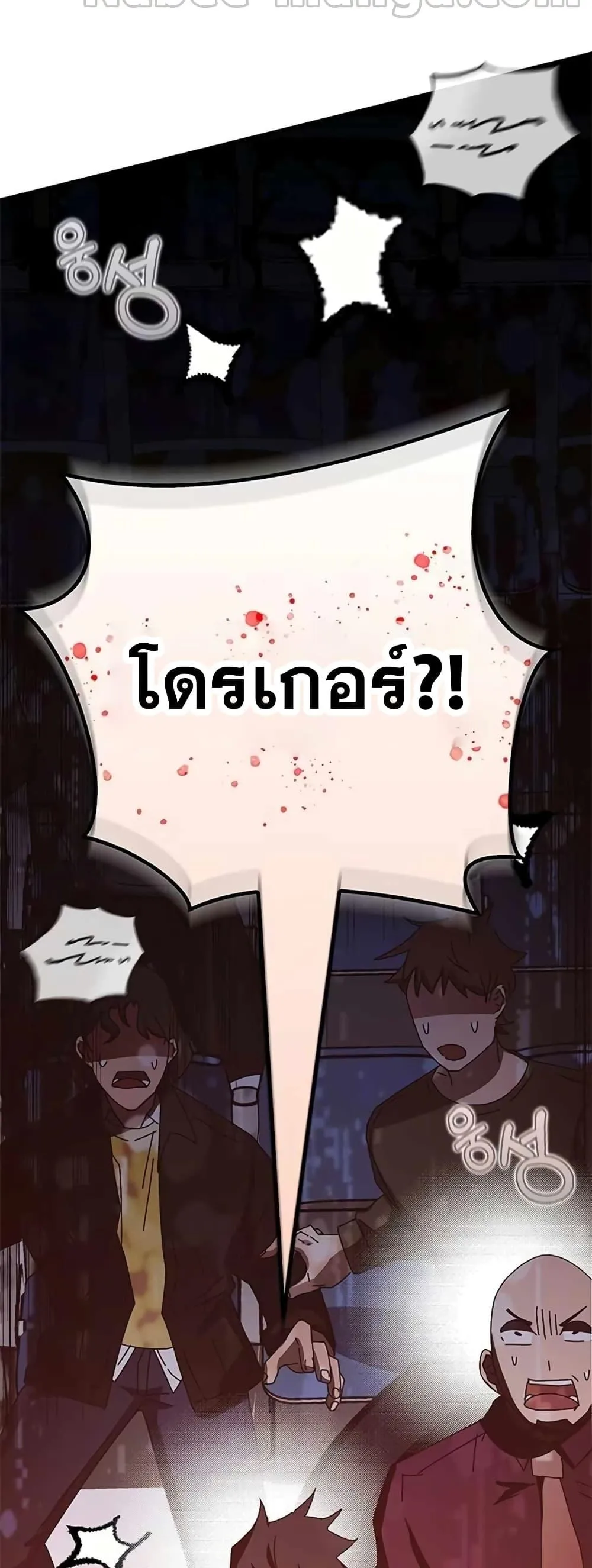หน้า 65