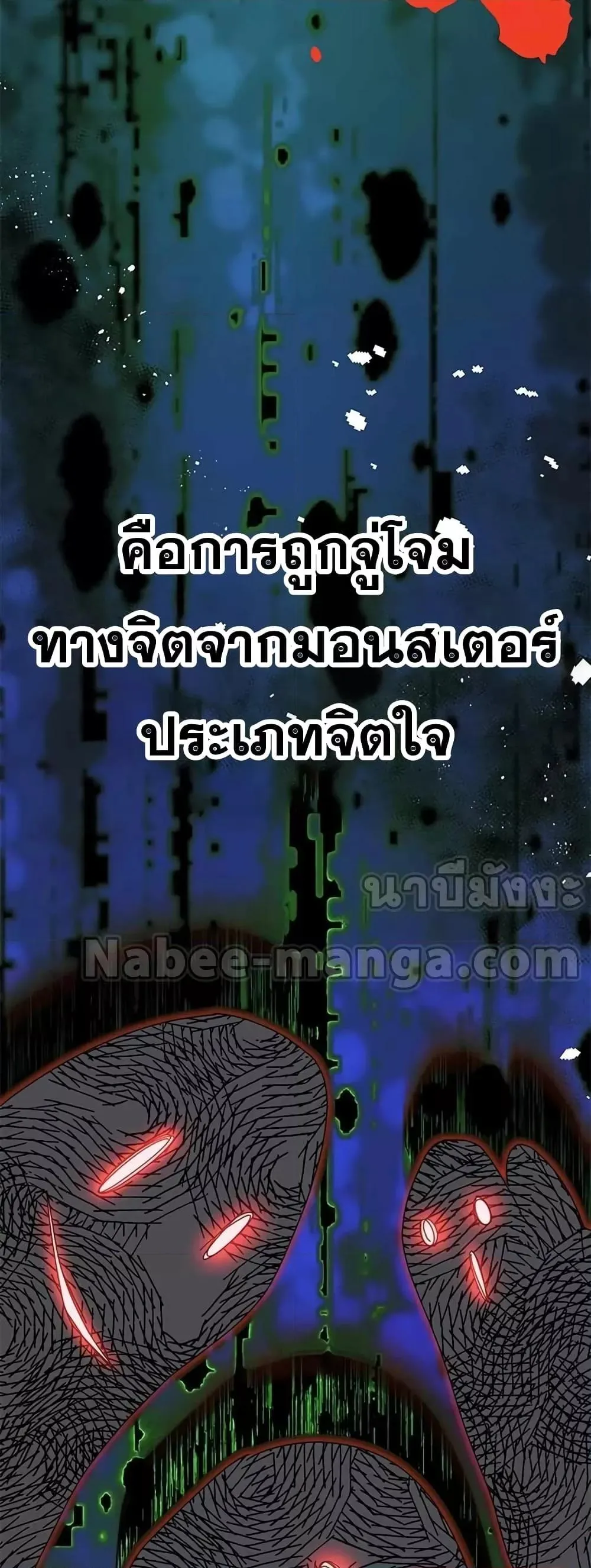 หน้า 74