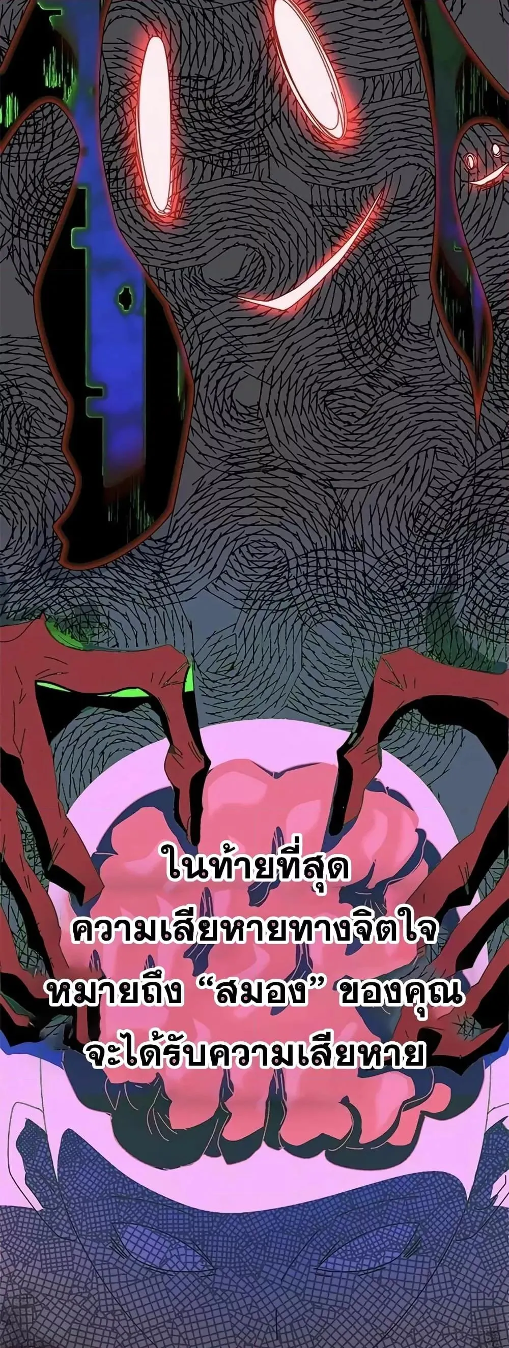หน้า 75