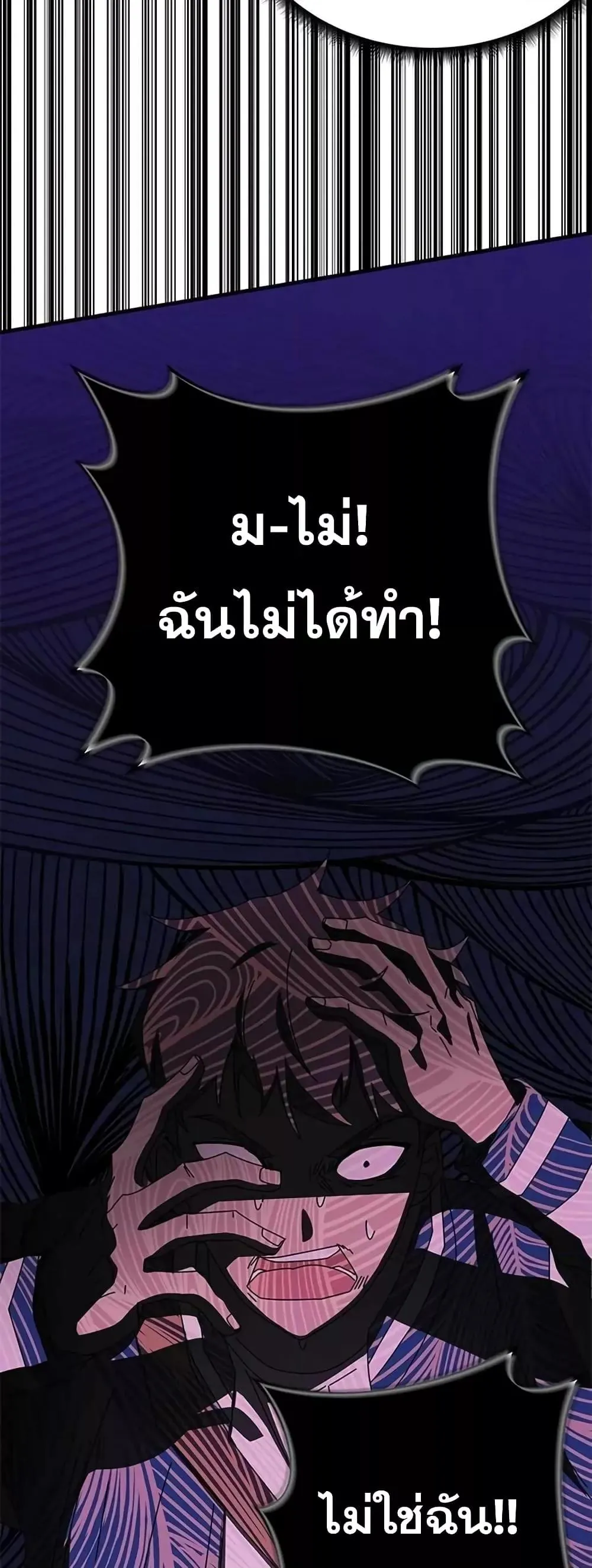 หน้า 80