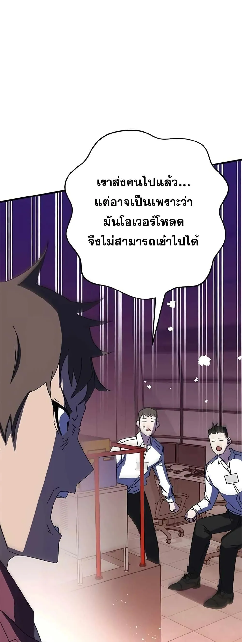 หน้า 85