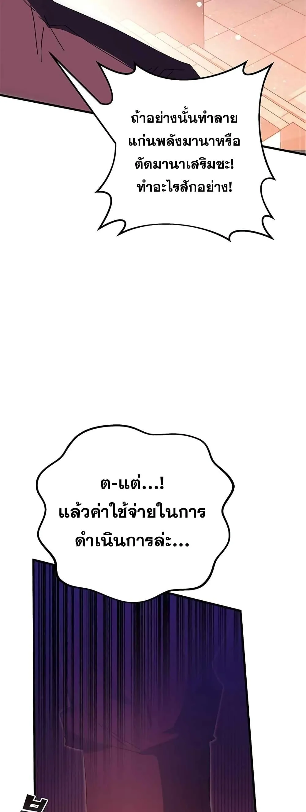 หน้า 86