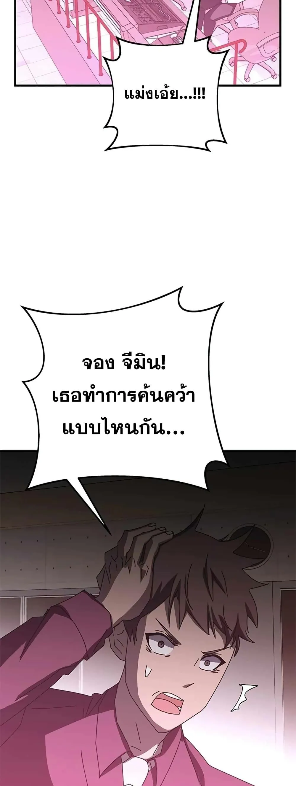 หน้า 90