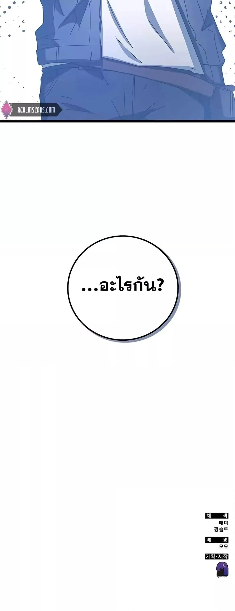 หน้า 101