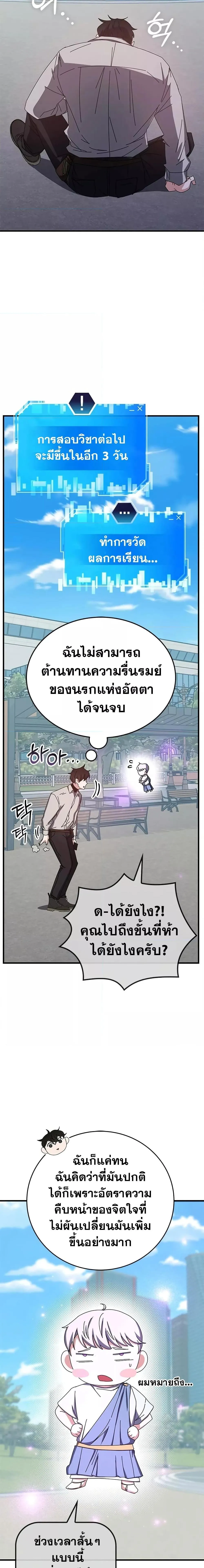 หน้า 28