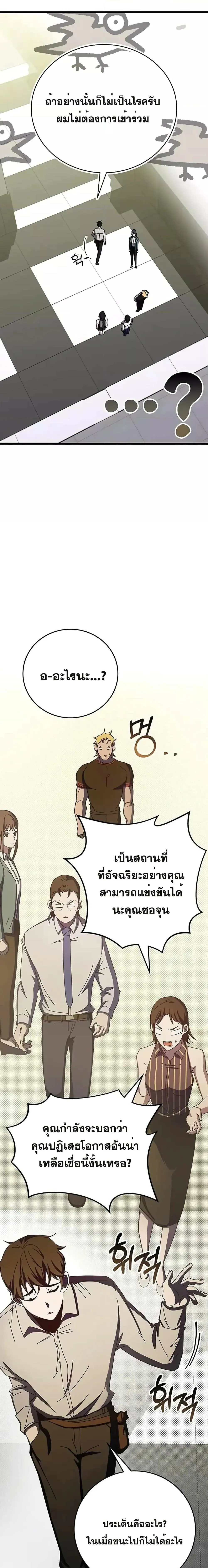 หน้า 27