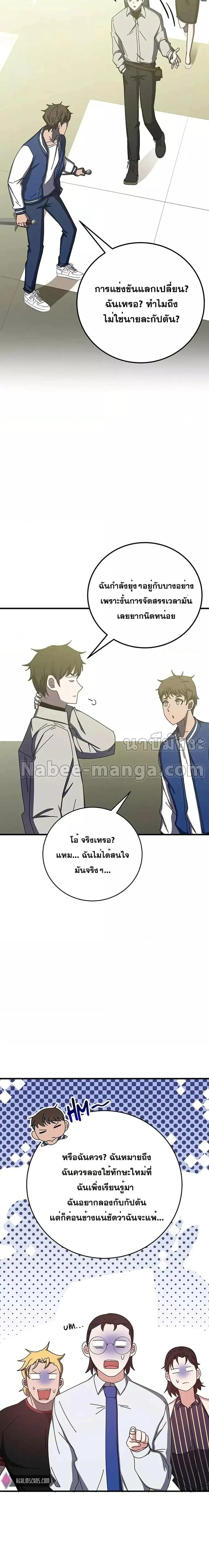หน้า 29