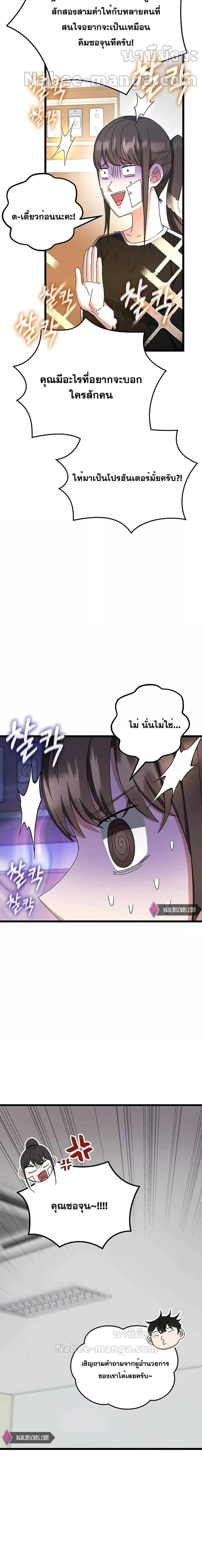หน้า 27