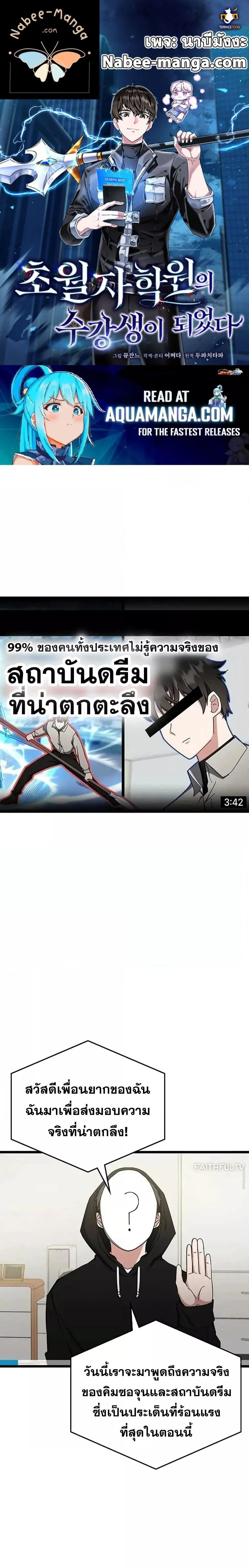 หน้า 1