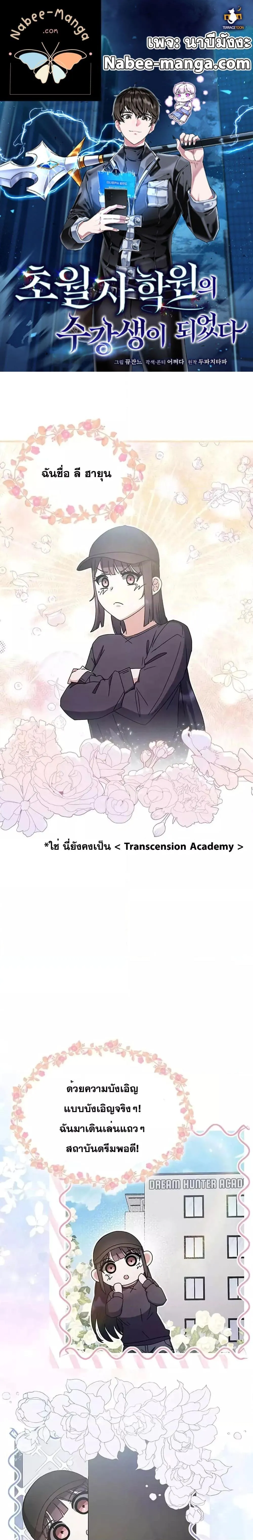 หน้า 1