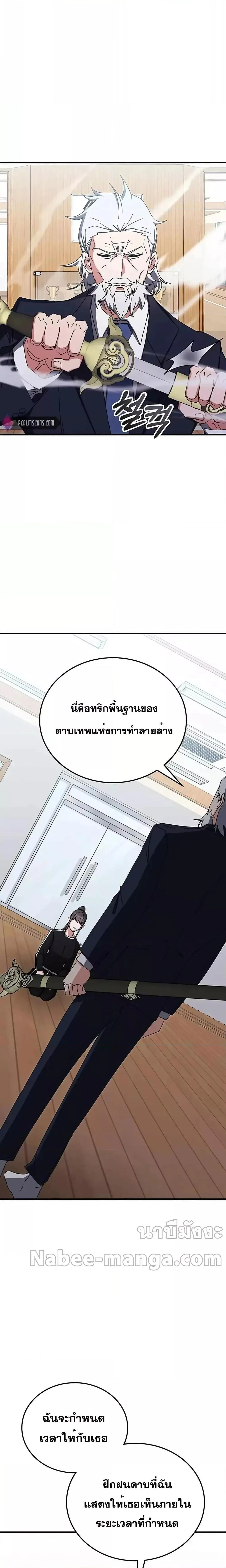 หน้า 27