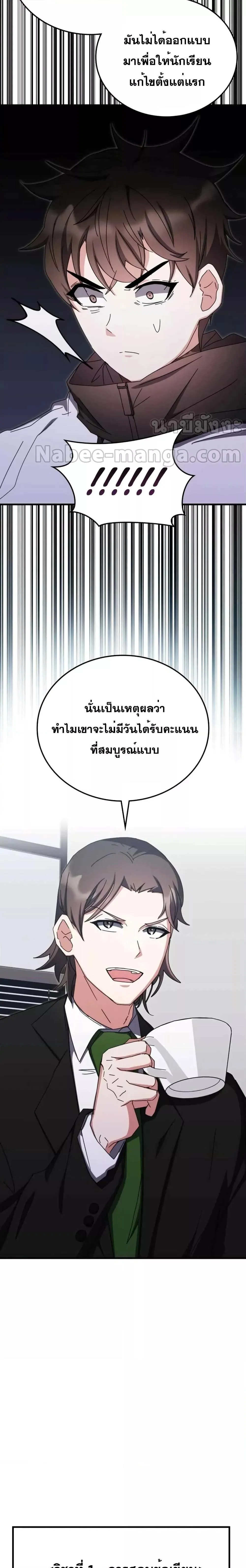 หน้า 26