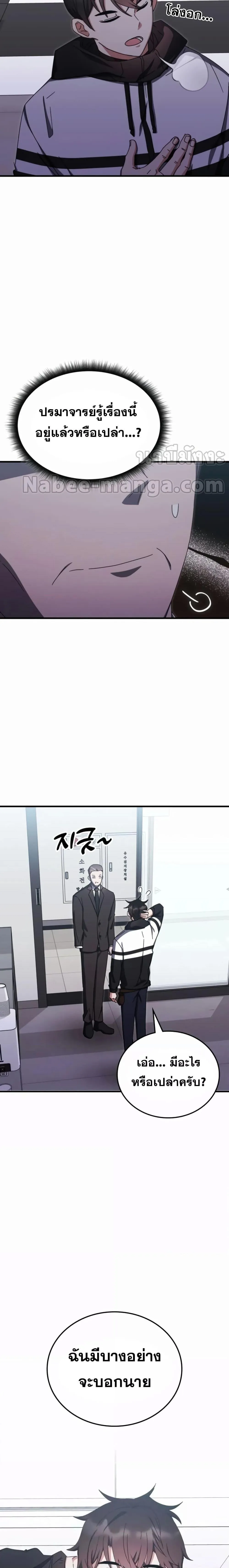 หน้า 23