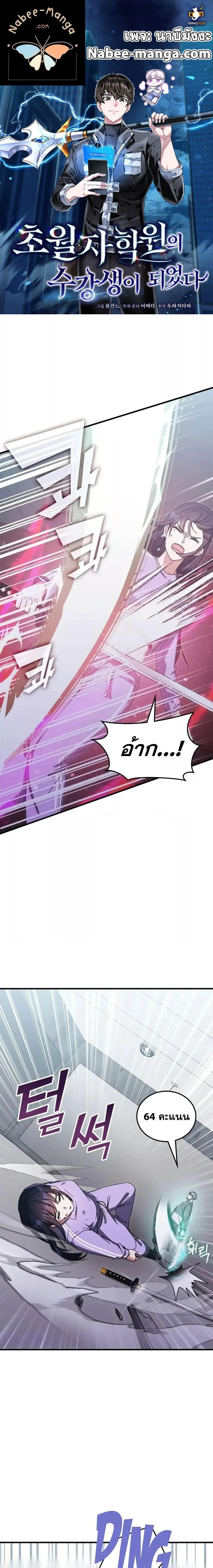หน้า 1
