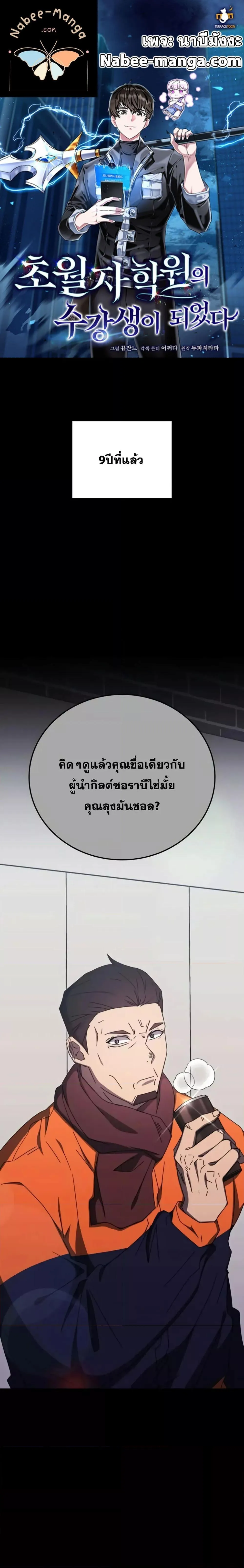 หน้า 1