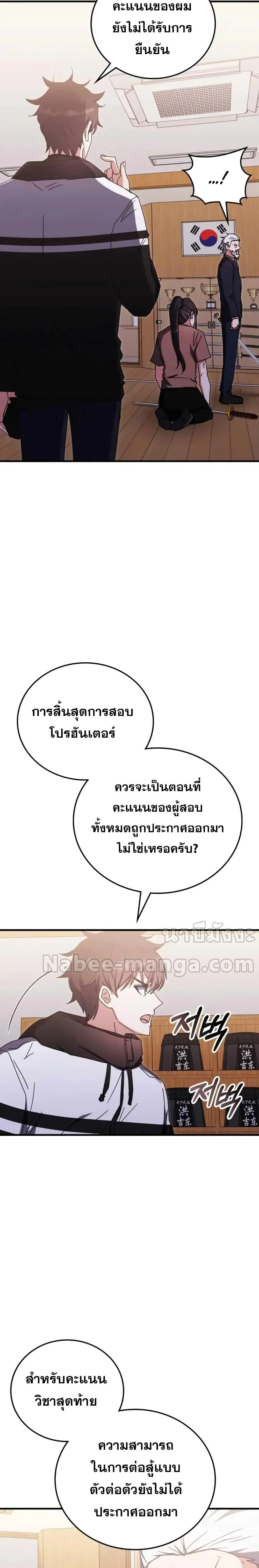 หน้า 21