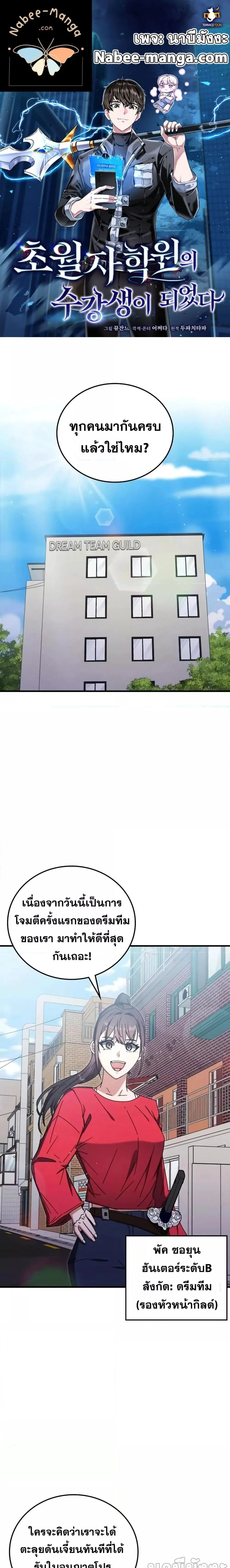 หน้า 1