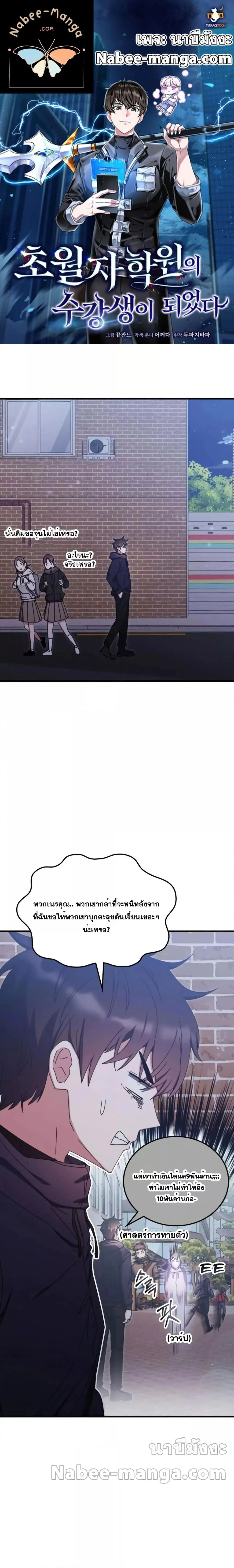 หน้า 1