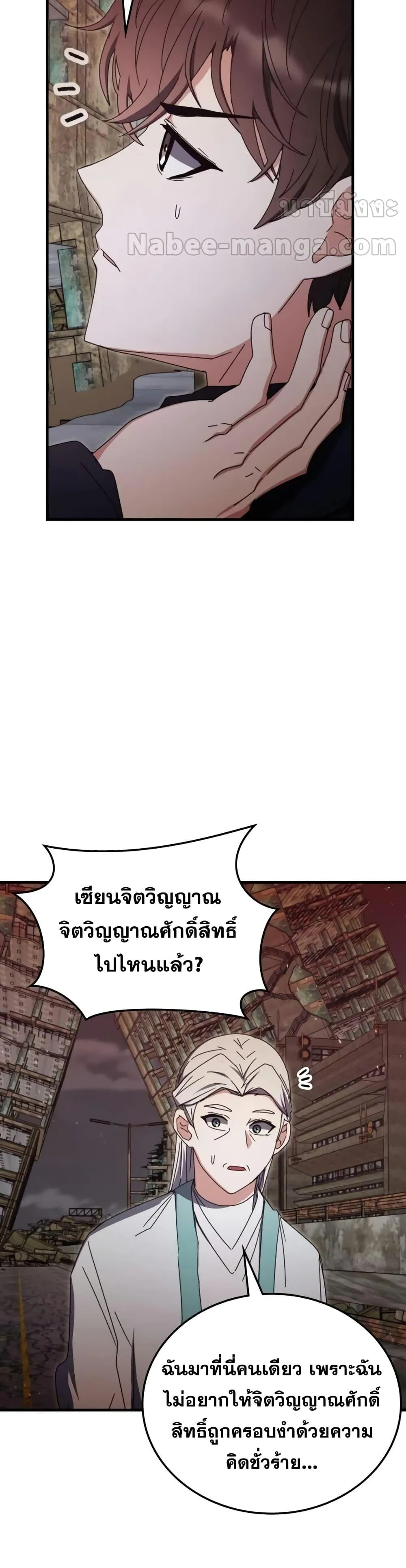 หน้า 47