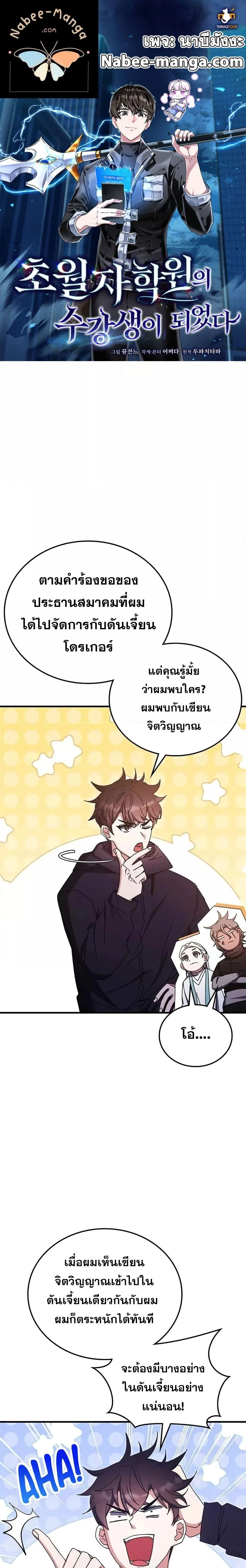หน้า 1
