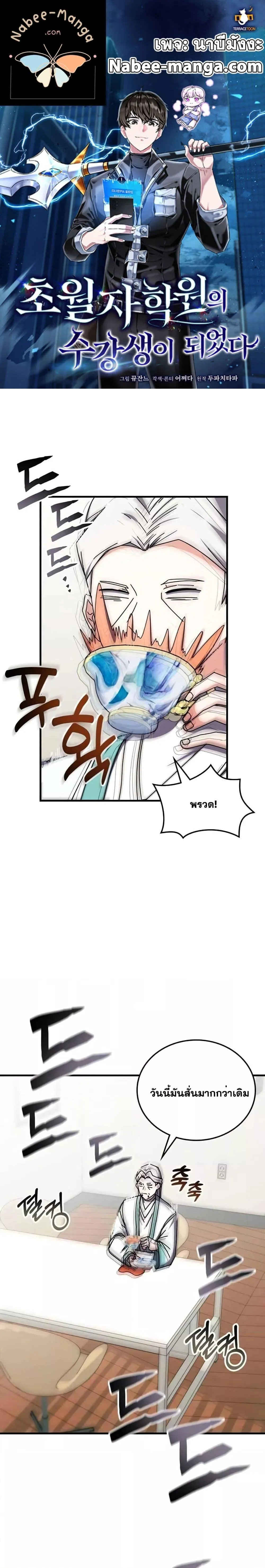 หน้า 1
