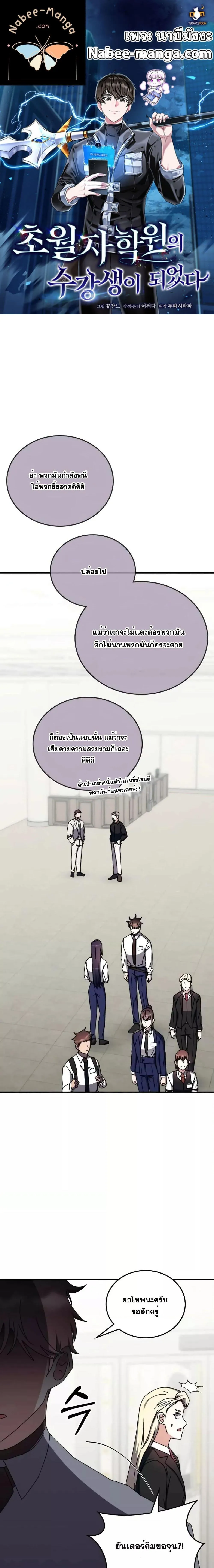 หน้า 1