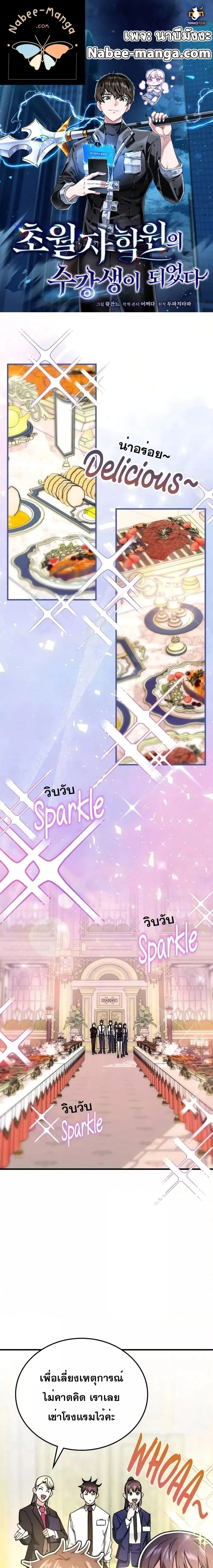 หน้า 1