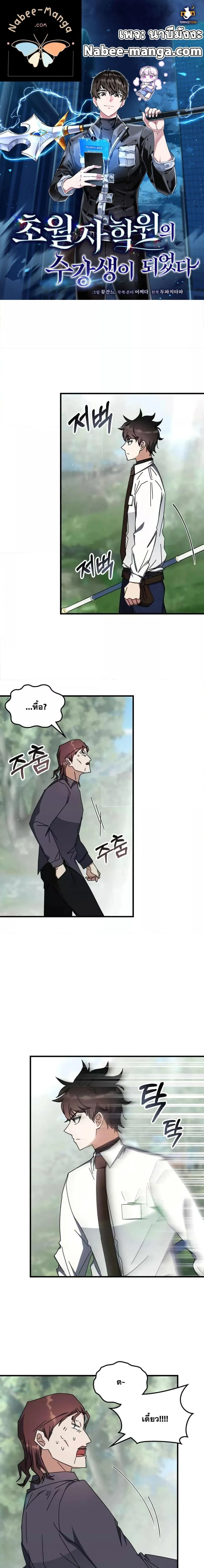 หน้า 1