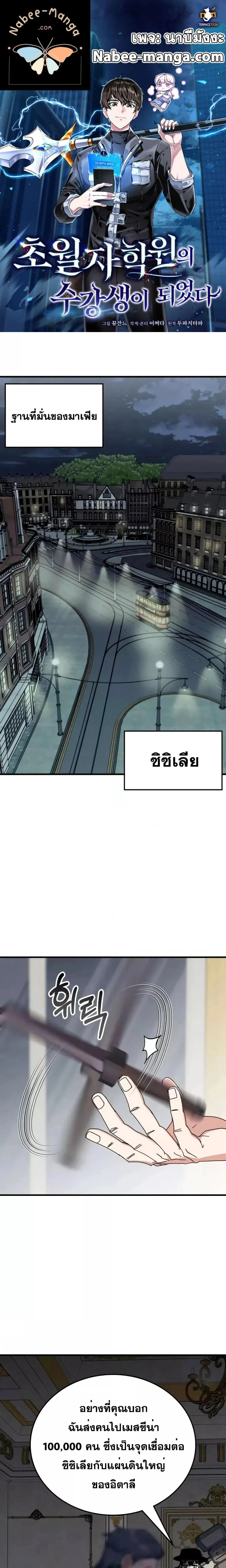 หน้า 1