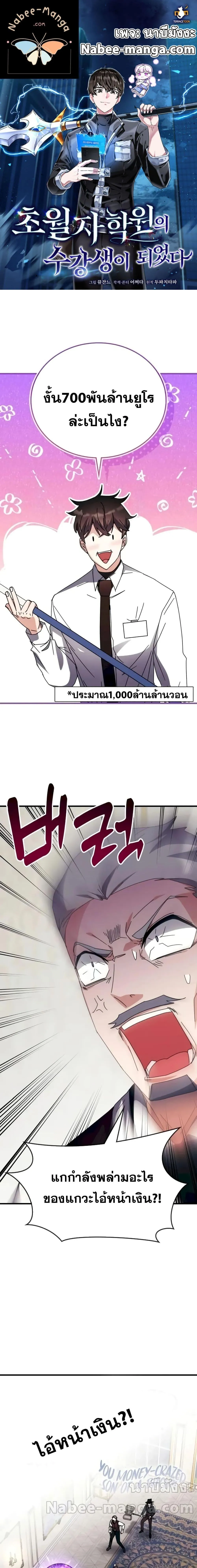 หน้า 1