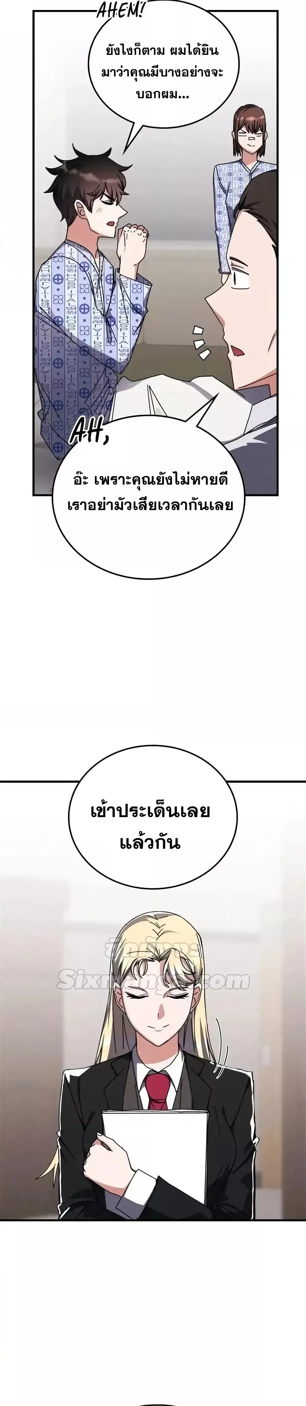 หน้า 25