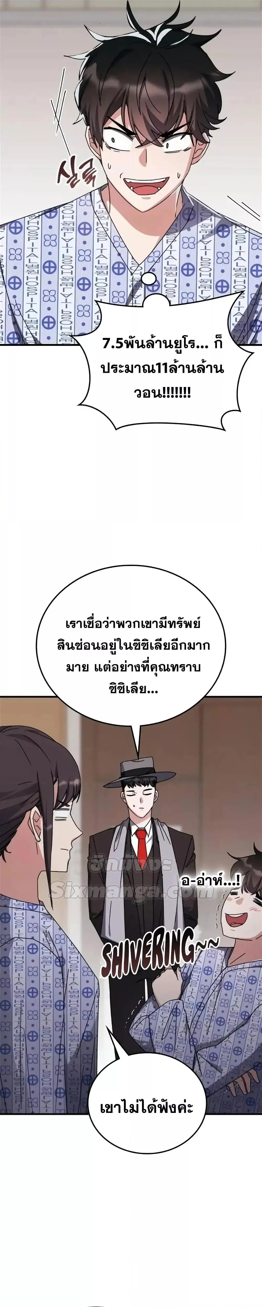 หน้า 29
