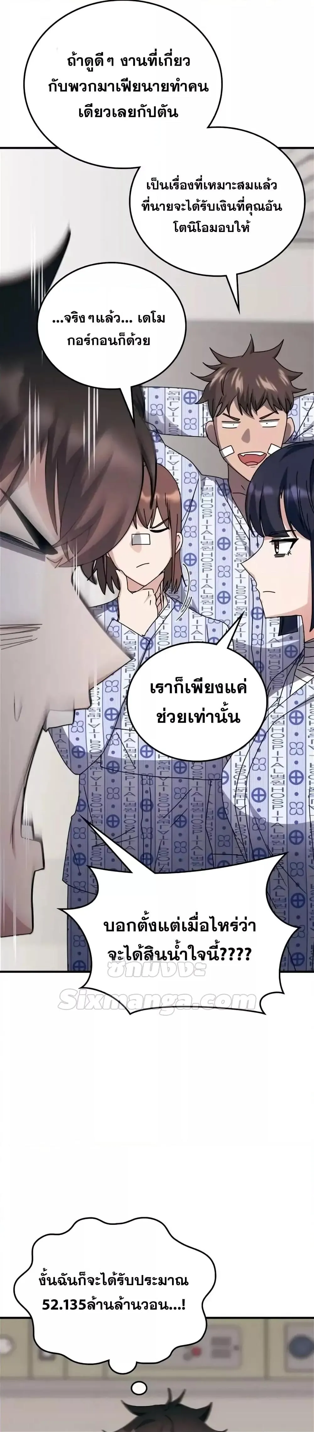 หน้า 35